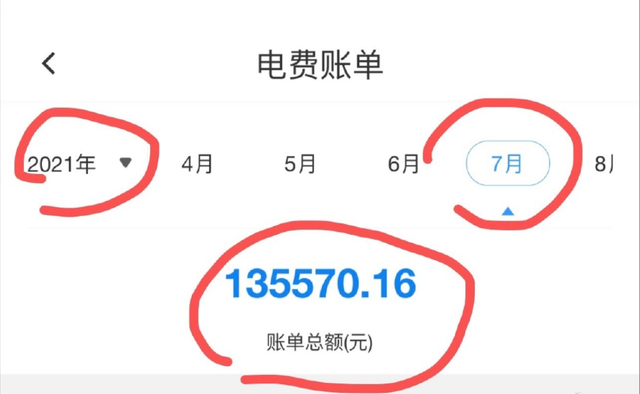 戏骨马羚怒晒15万天价电费,发数十条动态维权,52岁单身和母亲住