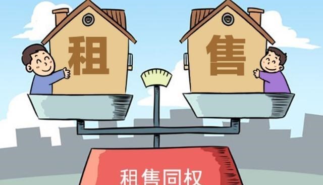 购房置业|未来5到10年，买不买房会有多大差距？王健林孙宏斌看法一致