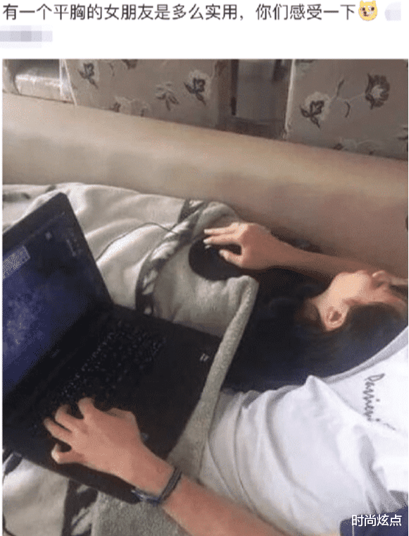 时尚炫点 “有一个平胸女友是多么实用？想感受一下吗？”