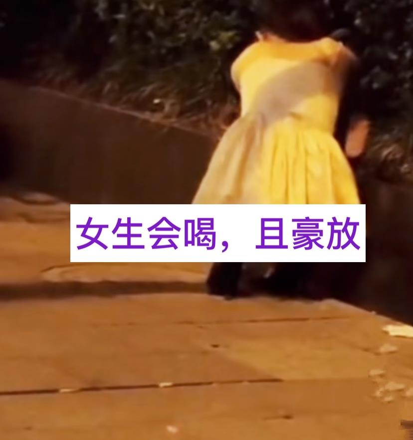 重婚 变身为牛！浙江两女子酒后头顶头，网友发笑，“这是喝假酒了？”