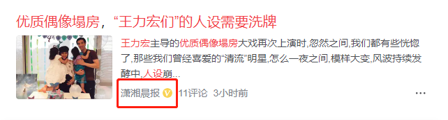 王力宏|网友再曝王力宏：他的“豪宅”普通人53辈子才买得起