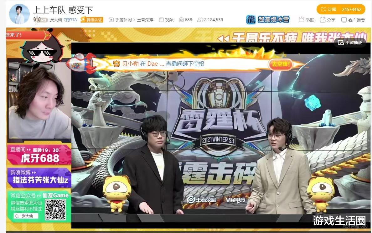 青训|XYG青训队双杀MTG四连胜，大仙笑的嘴都合不拢了