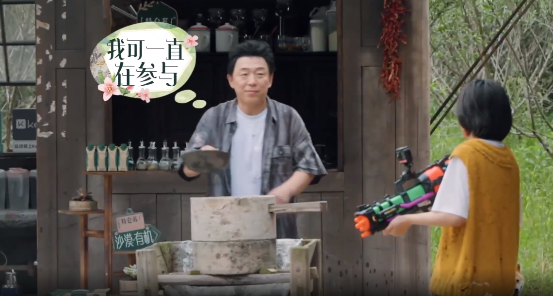 黄渤|《向往5》带任务来的黄渤，白忙活了