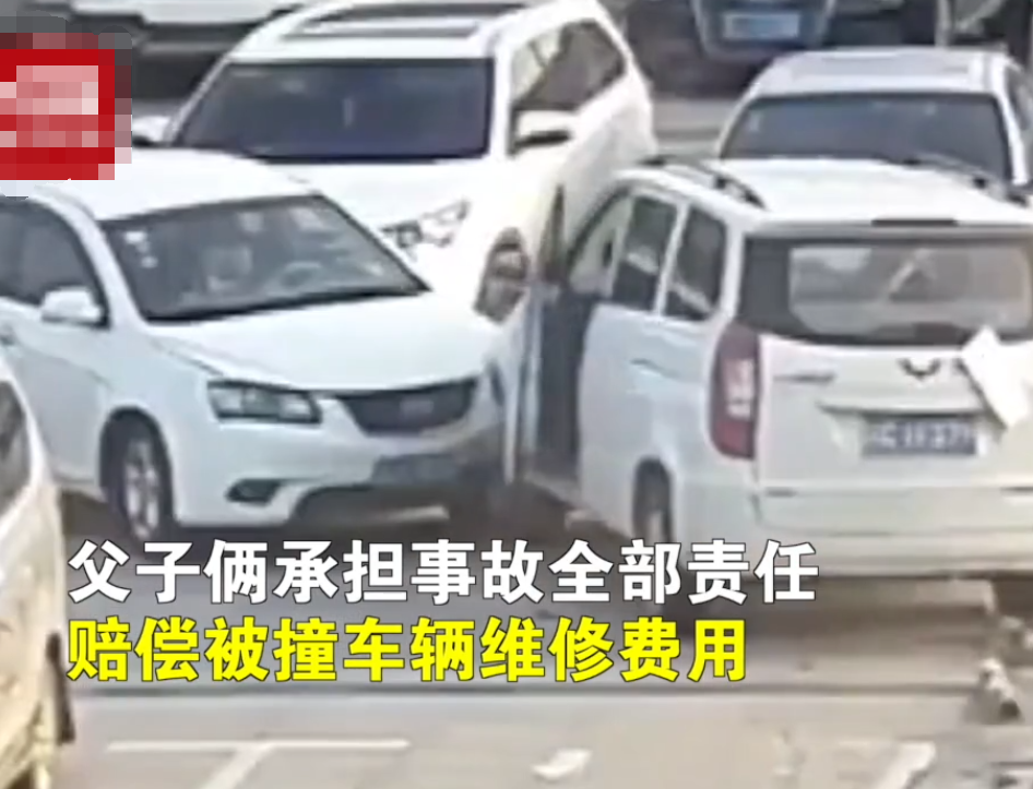 视野新闻周刊 江苏一男子教14岁儿子开车，儿子连撞6车后男子想顶包：看他假期太无聊了