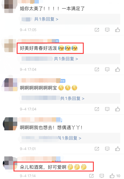 佟丽娅|38岁佟丽娅离婚后首晒游玩照！腿比手臂细疑暴瘦，笑容灿烂心情好