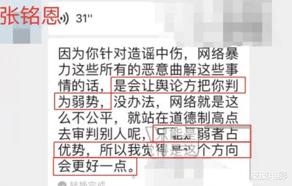 霍尊|十位被女人“锤毁”的男明星，太丢人了