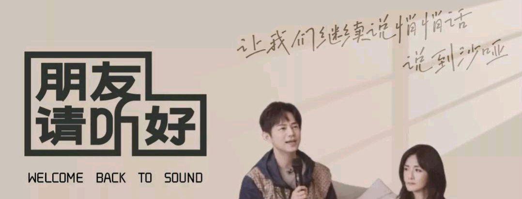 王一博|肖战又传来好消息，商业价值再次提升，后续代言仍在排队？