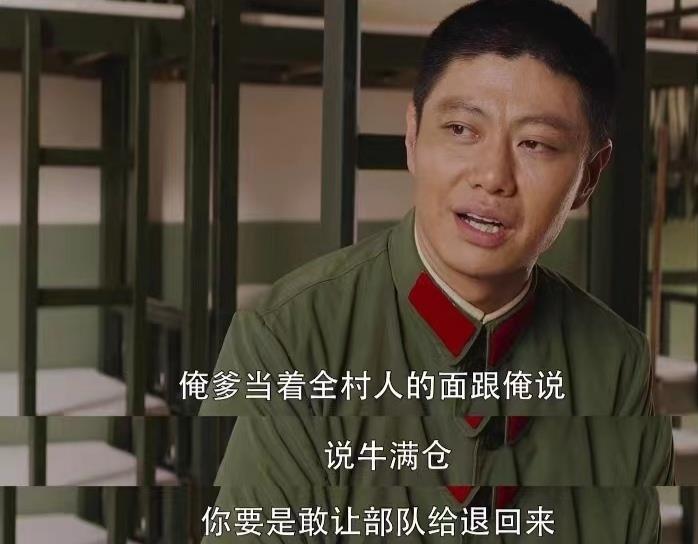 常仕欣|王牌部队中被忽视的配角：常仕欣可爱，侯梦莎演技获赞