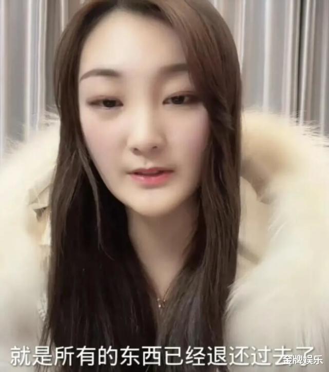 朱之文|陈亚男正式退还彩礼！大衣哥未现身，朱单伟把个人签名改成拜拜