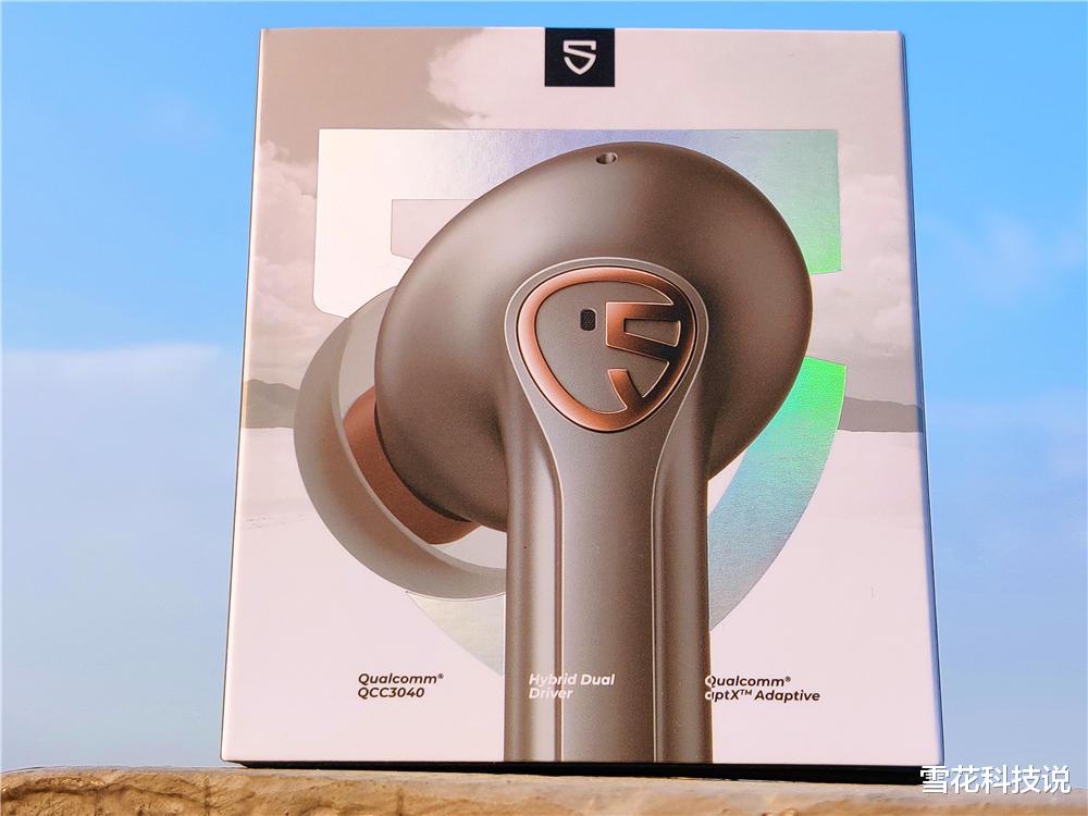 耳机|质朴圆润外观+低调而奢华的音效 戴上你就不想放下的SOUNDPEATS H2