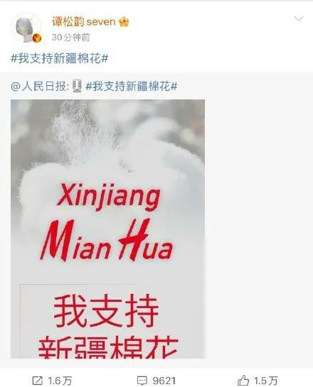 花影爱花 与耐克正面硬刚，陈冠希与耐克自杀式违约的背后