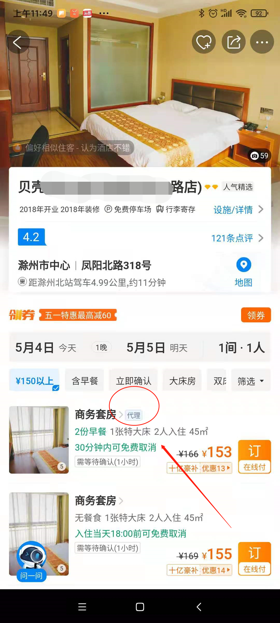有什么不起眼的生意,中间确存在巨大商机利润?