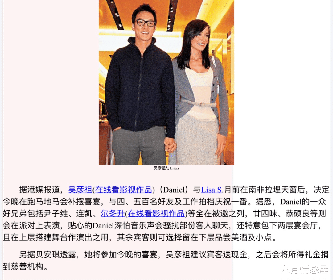 吴彦祖|自爆无性婚姻后，吴彦祖又上热搜：帅是他最不值一提的优点