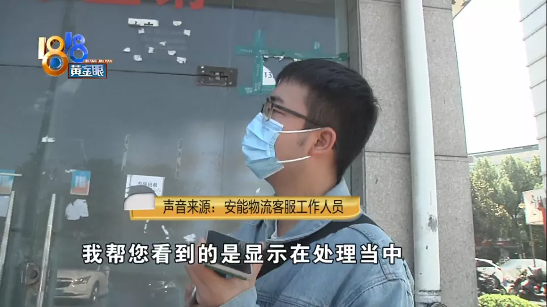 地毯寄回给卖家,“安能”是否包装好