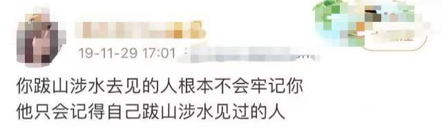 何九华|王鸥何九华恋情疑坐实！手机壳上刻对方名字，男方曾因人品差被骂