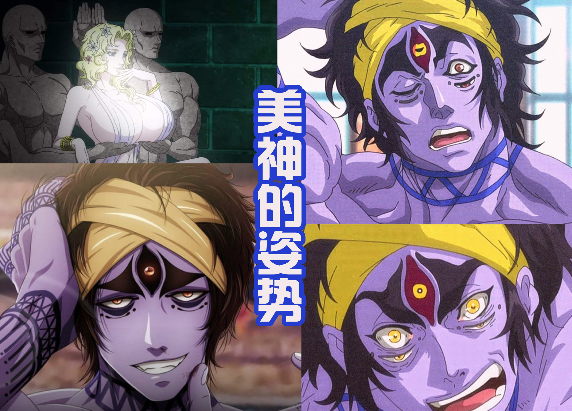 终末的女武神|《终末的女武神》美神掀起一股潮流，动漫角色纷纷效仿，太有趣了