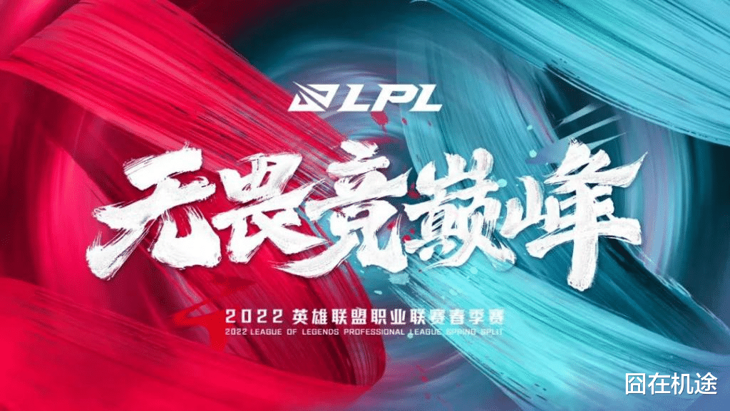 韩懿莹|EDG大名单出炉，猪狗大战落空，LPL赞助商迎来新面孔