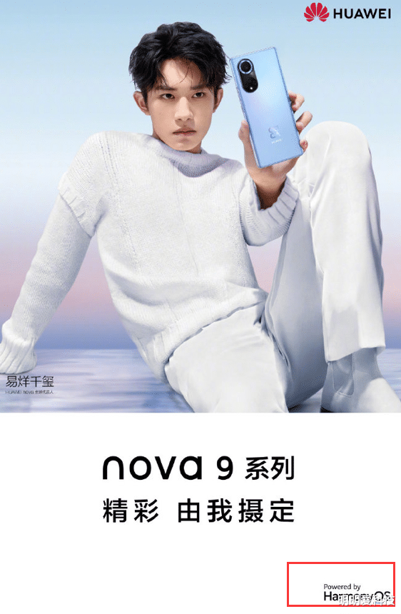 华为Nova|华为突然宣布新旗舰，23日正式开卖，网友：幸福来得太突然！