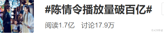 刘欢|《风起洛阳》刚收官，肖战新剧正热播，《陈情令》就传出好消息