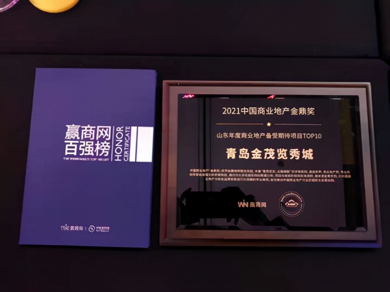 青岛市|北方首座览秀城带给青岛什么无限想象