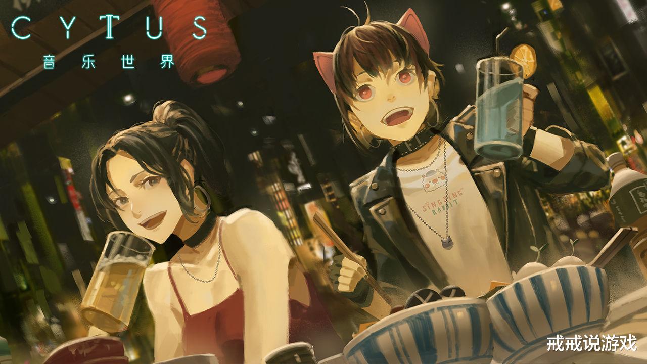 cytus|明日方舟 全新联动活动即将到来，Cytus2是一款很不错的音游
