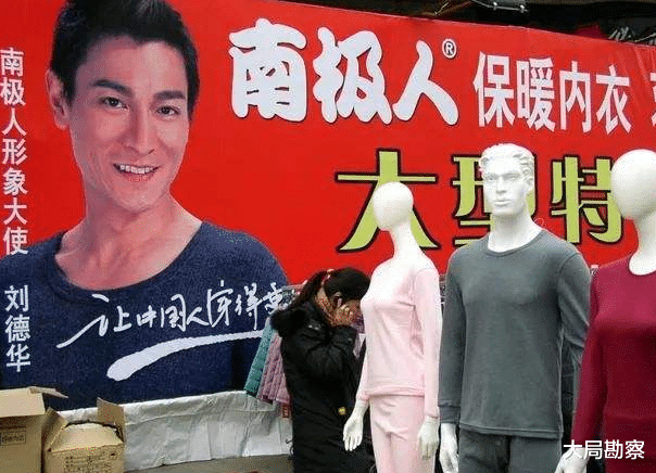 “欺骗”消费者多年,工厂早已停产,靠“卖商标”一年赚13亿多