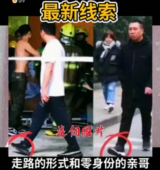 林生斌 林生斌谋财坐实！害命待查！