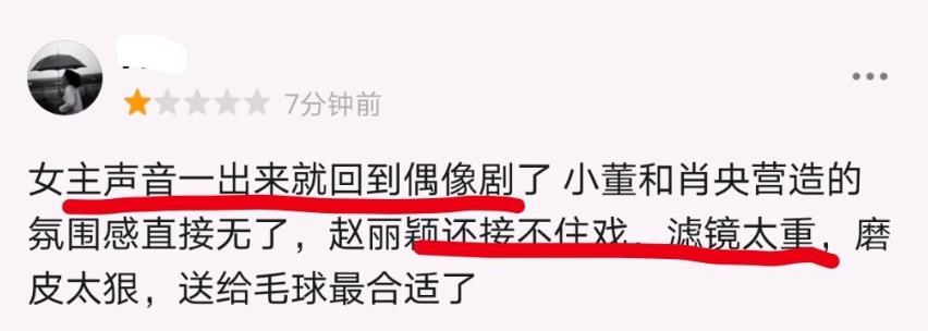 谁是凶手|《谁是凶手》好评如潮，剧情在线、尊重观众智商，或成年度最佳