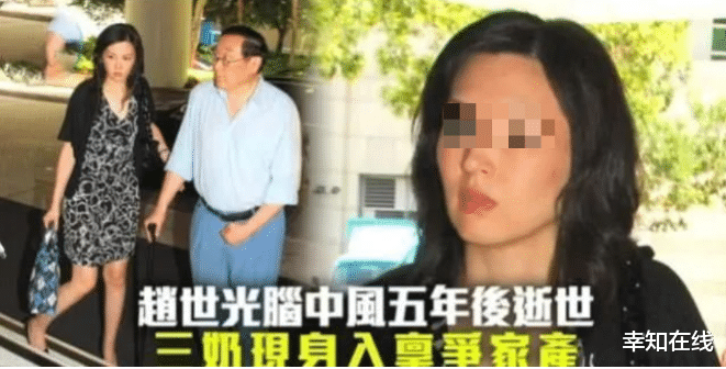 邵氏|她是“香港最强原配”，拿70亿遗产后喊话：“ 没人可以威胁到我