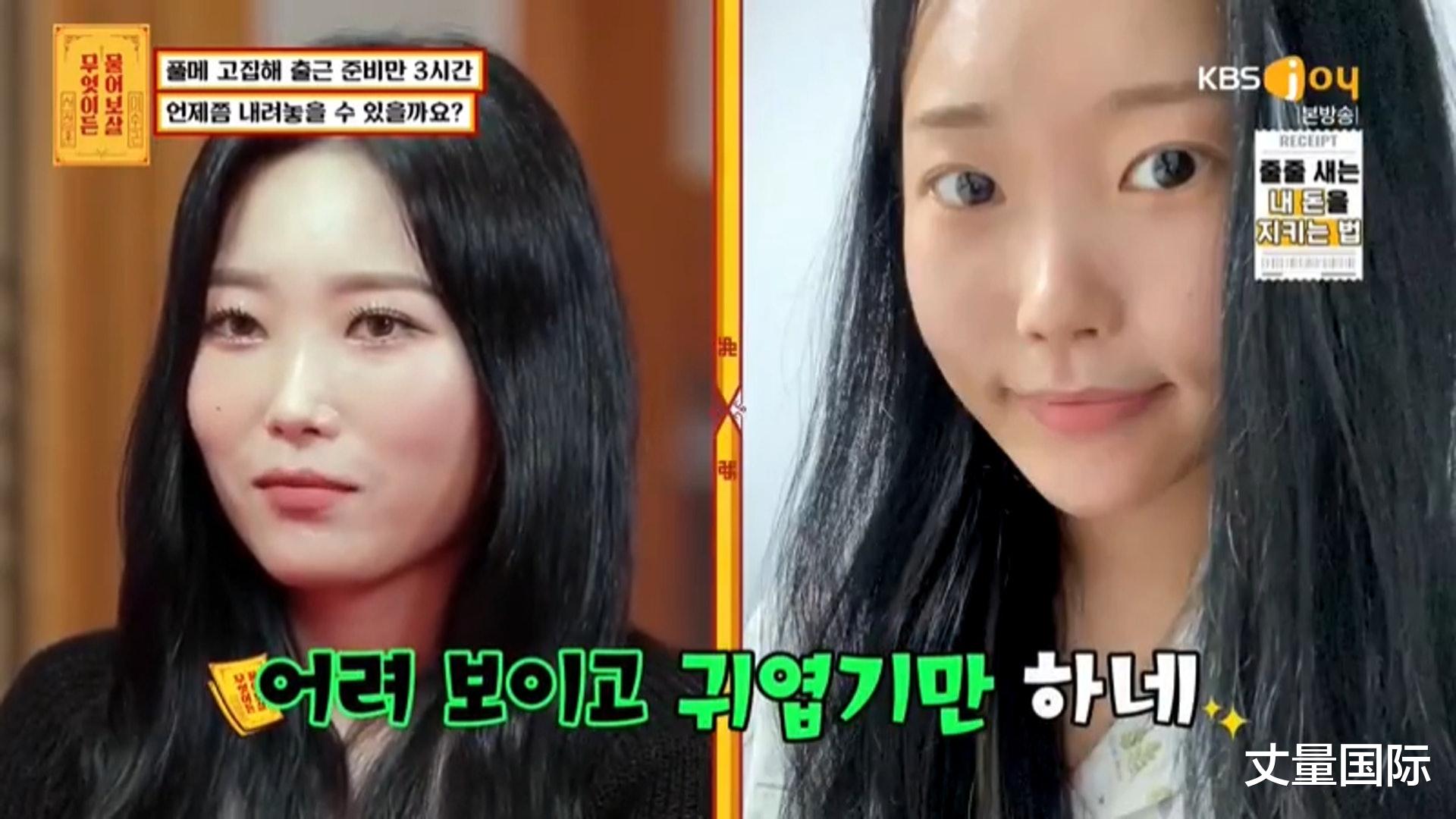 主持人|韩女“每天早起化妆3小时”否则不出门，素颜照曝光引热议