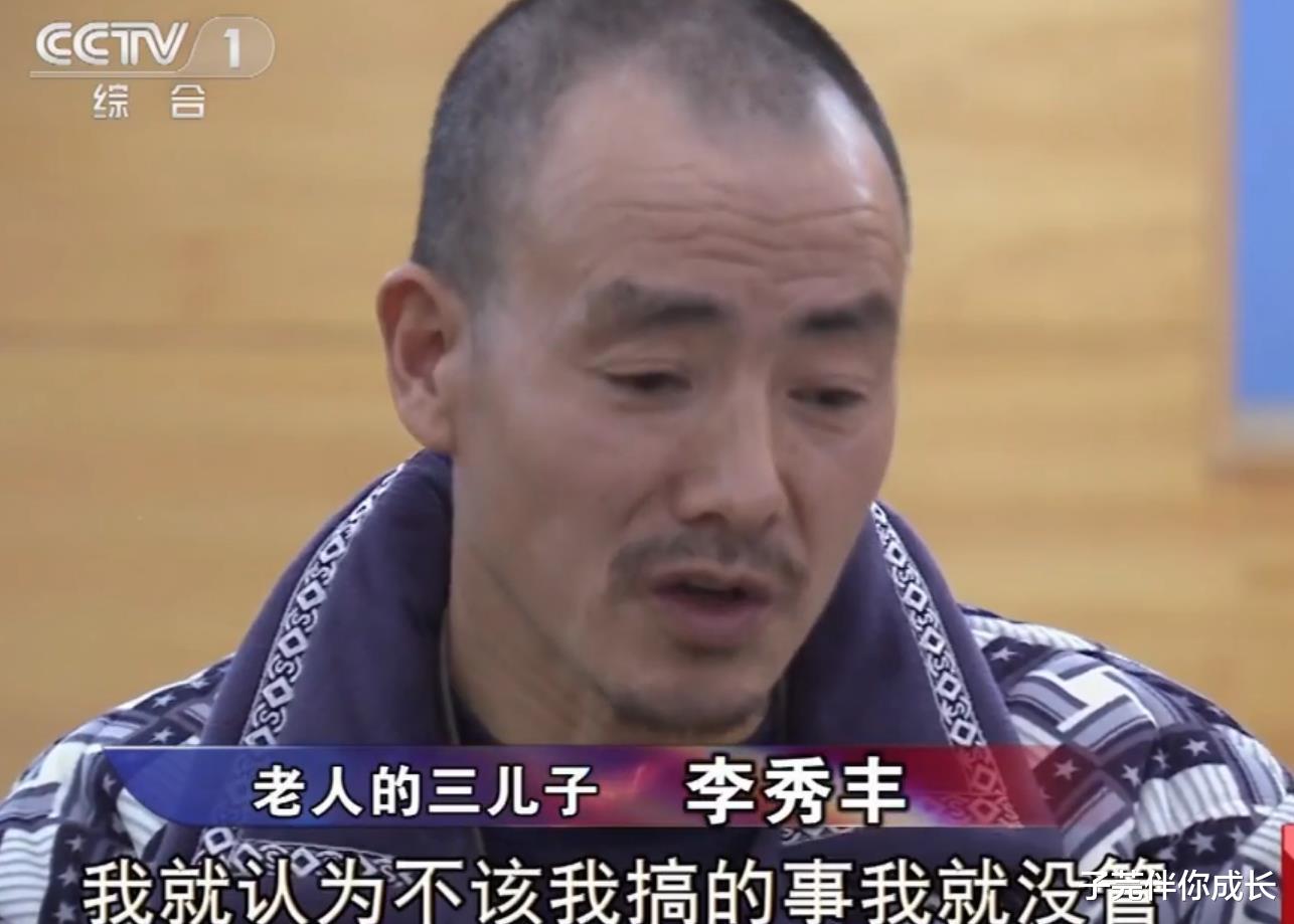 85岁老人在路口哀嚎一夜,4个儿子受重罚:请别让冷漠遮盖了良心
