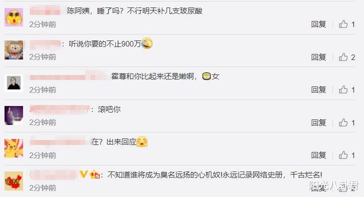 霍尊|翻身有望?霍尊给陈露转账记录曝光后舆论反转,《哥哥》镜头也被恢复