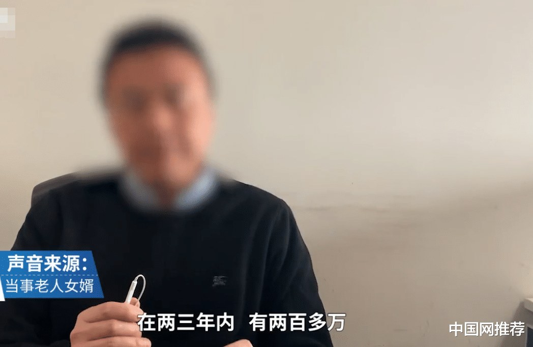 中国网推荐 三年消费235万，还给员工汇款28万！七旬大爷在理发店做什么了？