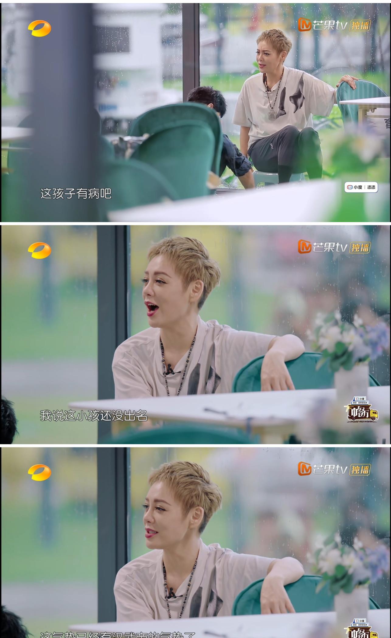 五行阁宝宝名字分享|宁静爆料黄晓明年轻时脾气大，王刚曾评价黄晓明“这孩子有病吧”