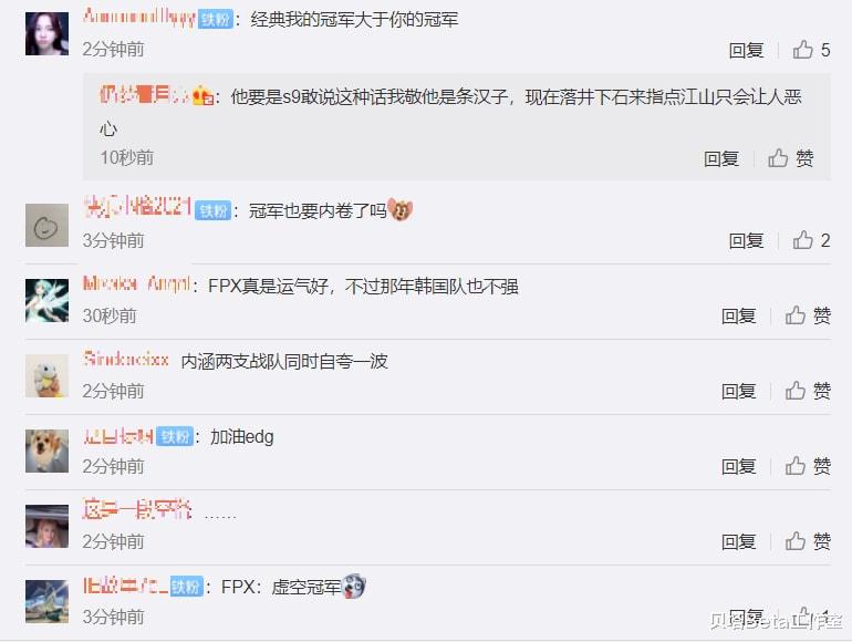 lck|内涵FPX?Ning放话:如果S赛上没击败LCK战队,就算夺冠也没意义