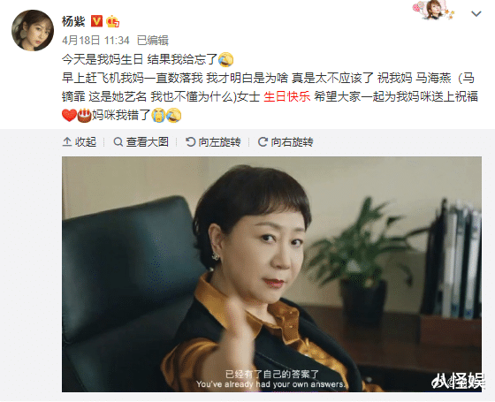 张惠妹|杨紫庆爸妈结婚30周年，称父母是她的榜样，一家三口合照好幸福
