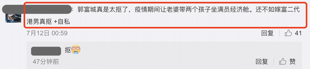 郭富城|郭富城现身《扫毒3》开镜仪式，透露为方媛庆生细节，自夸很浪漫