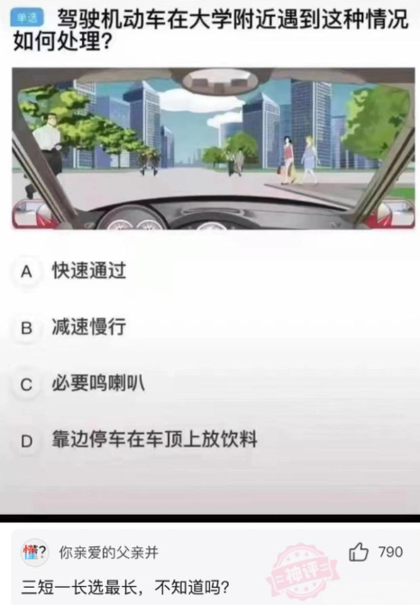迷信还是讲究,亲戚送了一个这样的枕头,母亲看见马上扔掉了