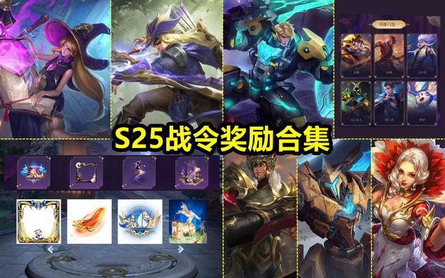 花木兰|九月下旬4新1限定，“坦克之王”诞生，返场5选3，免费皮肤别错过