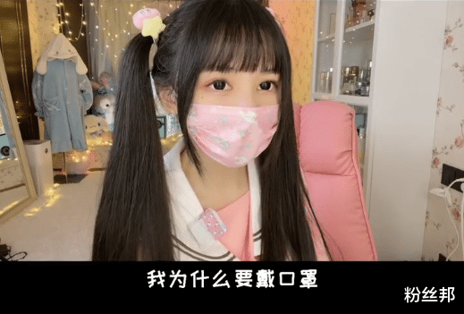 蔡萝莉|蔡萝莉回应戴口罩的原因，自卑做3次整形手术，提醒网友不要动脸