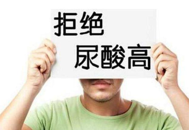 大蒜|尿酸高不知道怎么降下来?内科主任揭开3个“秘密武器”,现在了解还不晚