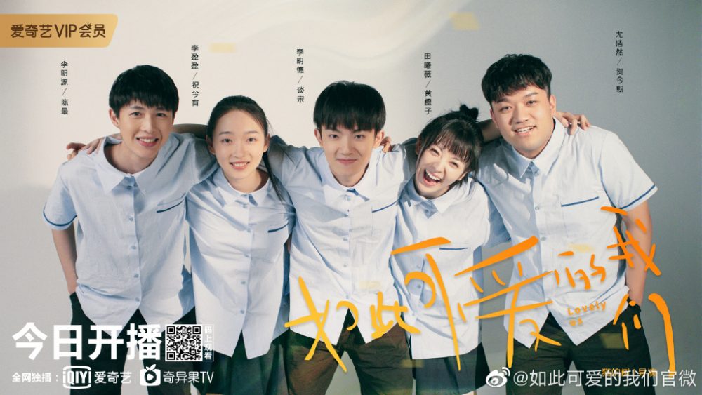 男神|从校服到婚纱！14部甜宠剧推荐，完美诠释“甜美爱情”该有的模样