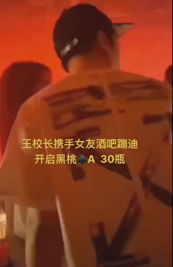 王思聪|新年伊始夜夜笙歌？王思聪被曝在夜店庆生，烟雾缭绕身边成群网红
