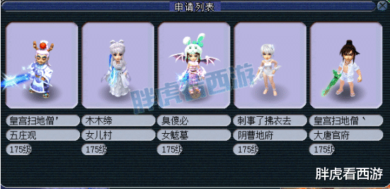 珍宝阁|梦幻西游184联武神坛前瞻：珍宝阁背水一战，浩文冲击16强