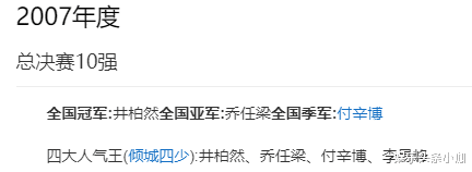 蒲巴甲|官宣分手！刚公开就掰了，他也拍一部戏爱一个？