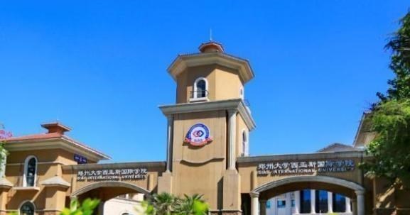 百哥曰|286个中外合作办学被终止，清北等985高校均在列，学生注意别踩坑