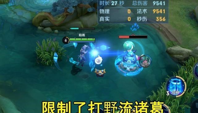 若珍|王者荣耀:诸葛亮被动技能调整,爆发力降低,“打野流”诸葛陨落