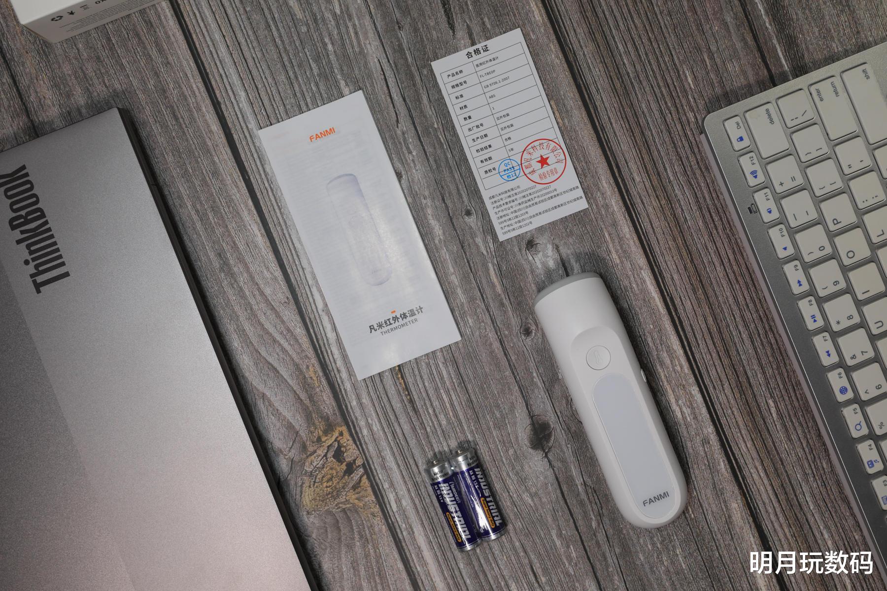 额温枪|体温物温都能测，凡米双用额温枪，居家必备好物