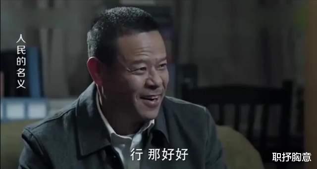 |《人民的名义》易学习从吕州市长到京州市纪委书记，是提拔重用？