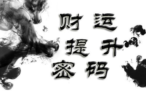 轲纯聊星座|沈亮数字能量学：借出去的钱，总是迟迟要不回来的磁场